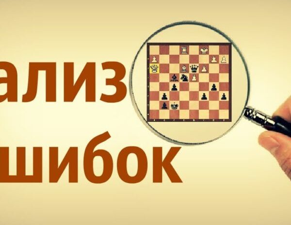 Готуємося до нового року: як правильно і з користю аналізувати свої помилки