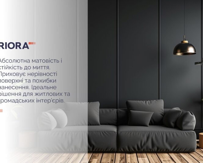 «TR-33 matt» Фарба матова інтер'єрна стійка до миття - зображення 4