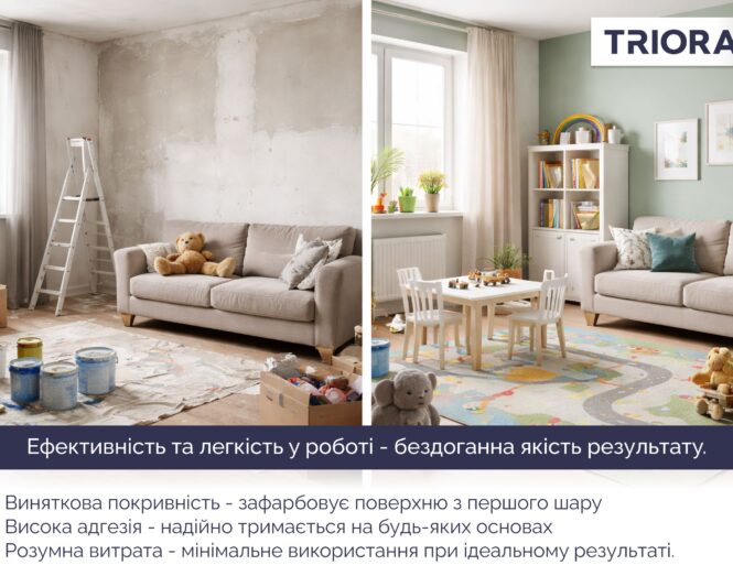«TR-33 matt» Фарба матова інтер'єрна стійка до миття - зображення 5
