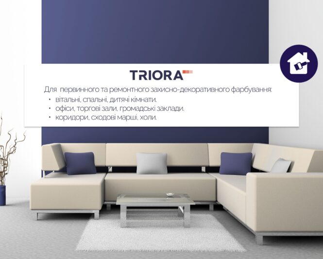 «TR-33 matt» Фарба матова інтер'єрна стійка до миття - зображення 7
